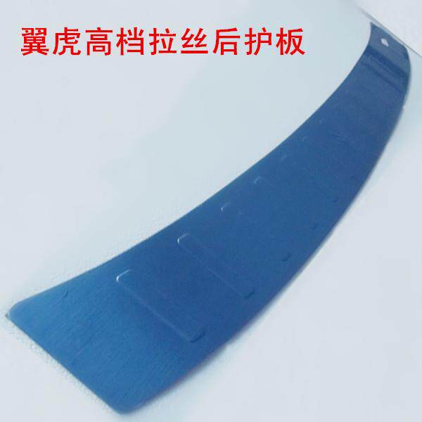 适用于福特翼虎后护板翼虎高档拉丝后护板福特车专用
