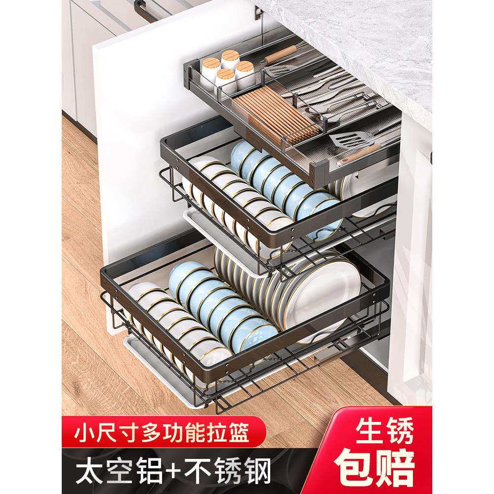 小尺寸拉篮厨房橱柜不锈钢碗篮碗碟双层抽屉式窄柜碗柜400柜体500