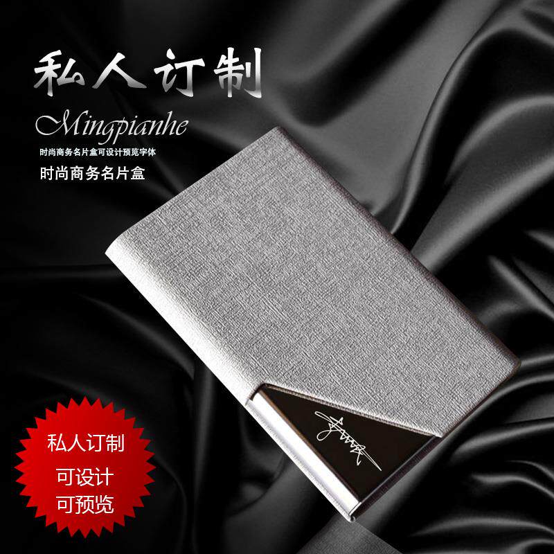 时尚大容量名片夹女式商务创意甲骨紋名片盒收纳盒男士名片包刻字
