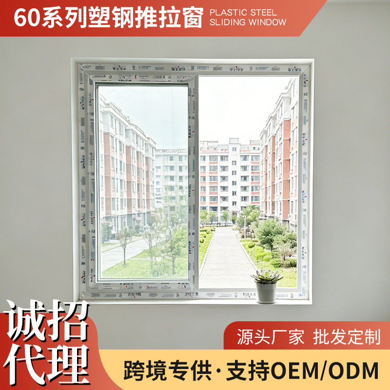 塑钢窗工业建筑厂房工具房通风窗自建房隔音塑钢塑钢推拉玻璃窗