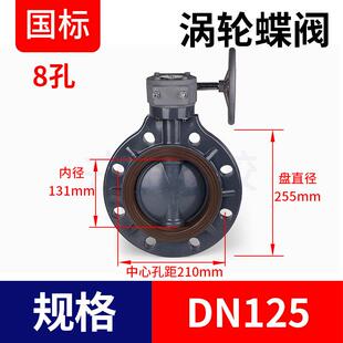 戎生UPVC管卡PVC管排水下水管U型管夹塑料低脚平底管托2532