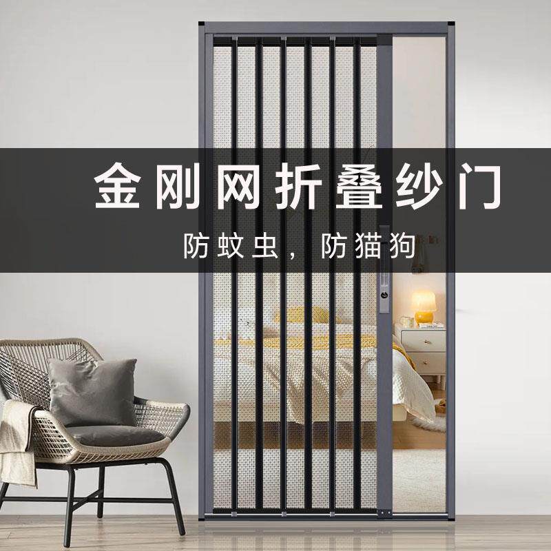 金刚网折叠纱门平网带锁防盗蚊虫猫狗老鼠铝合金隐形推拉沙窗门帘