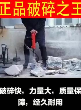开山牌G10G20G11G15气动风镐水泥混凝土手持工地矿山凿岩破碎机