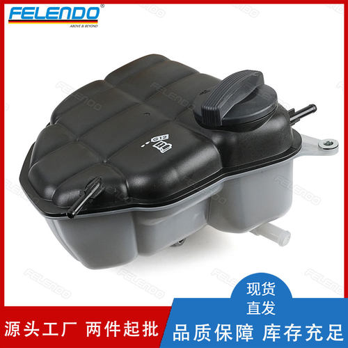 汽车配件工厂直销批发3W0121403F副水箱适用于宾利欧陆GT2017