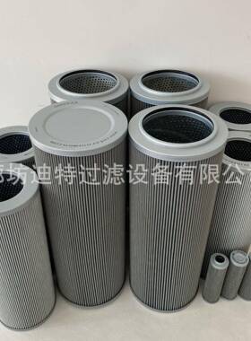 替代30660901NR.1000.40G10.B.P折叠式液压油滤芯