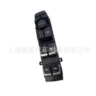 93570 C5010现货工厂直发适用于起亚电动窗开关车窗开关