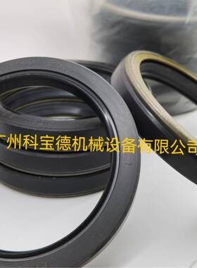 TCN型油封锚缆机staffa斯达法液压马达油封JC-400-500-16油封用