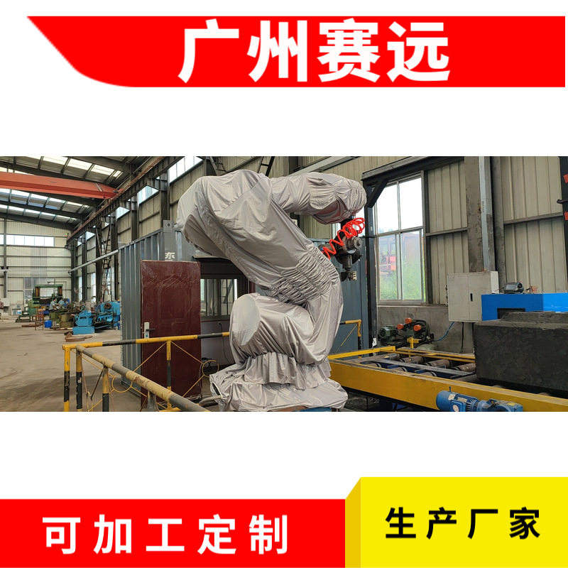 套装倒挂可拆卸安川GP88广州赛远机器人防护服高弹性防静电