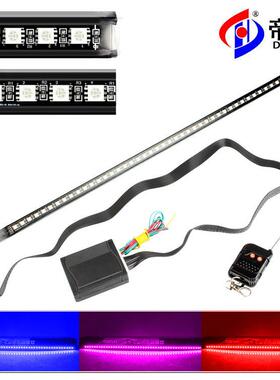 汽车中网灯505048SMD七彩LED霹雳游侠灯扫描灯RGB呼吸灯条