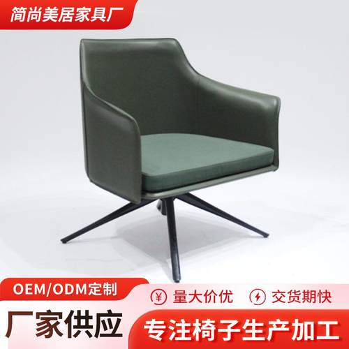 极简单人沙发椅马鞍皮休闲椅不锈钢脚休闲转椅材料厚实沙发椅