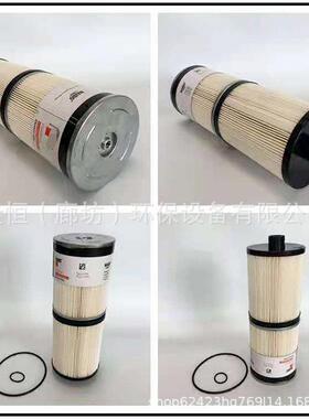 FS53014油水分离器滤芯365013169001YA00035941P553014燃油滤