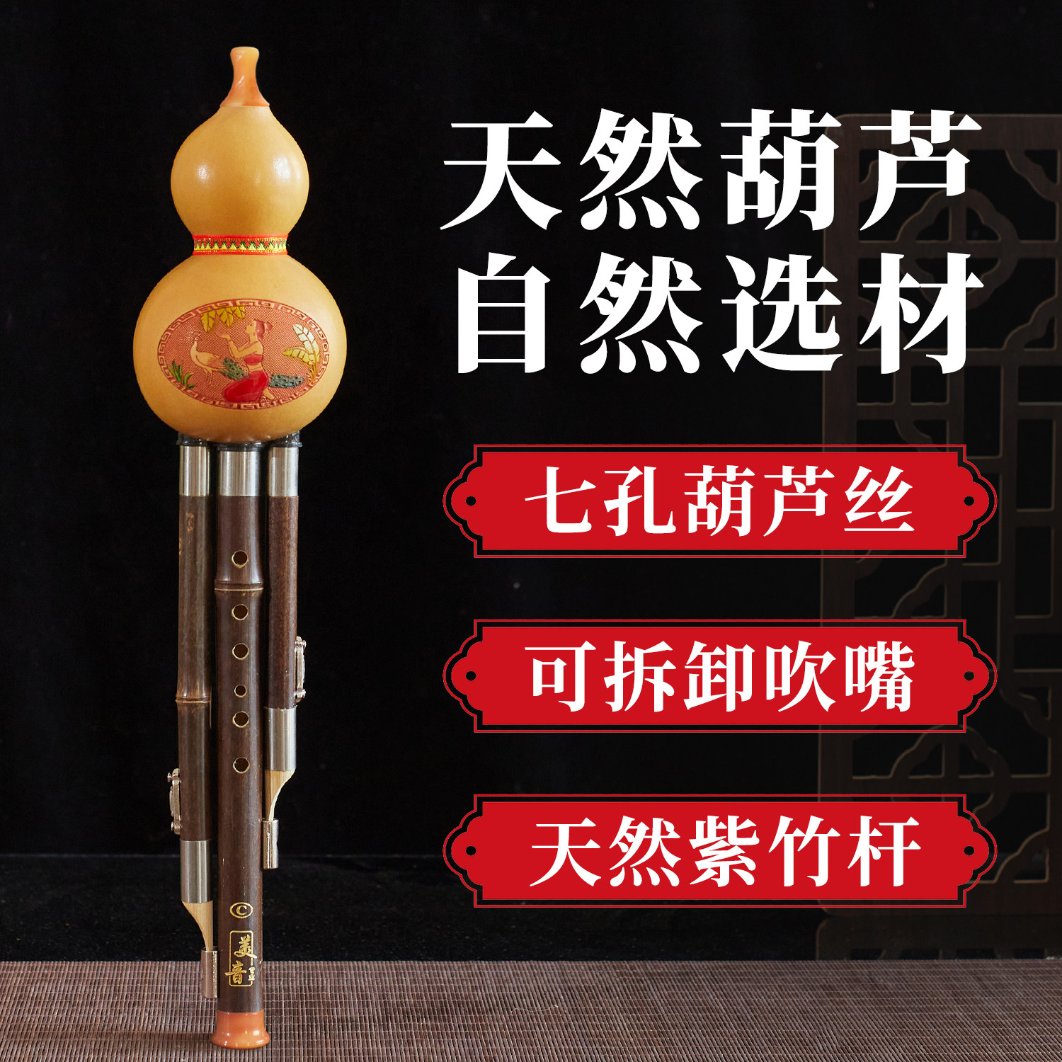 美音旗舰店初学者入门葫芦丝乐器小学生专用c调降b调成人专业演奏