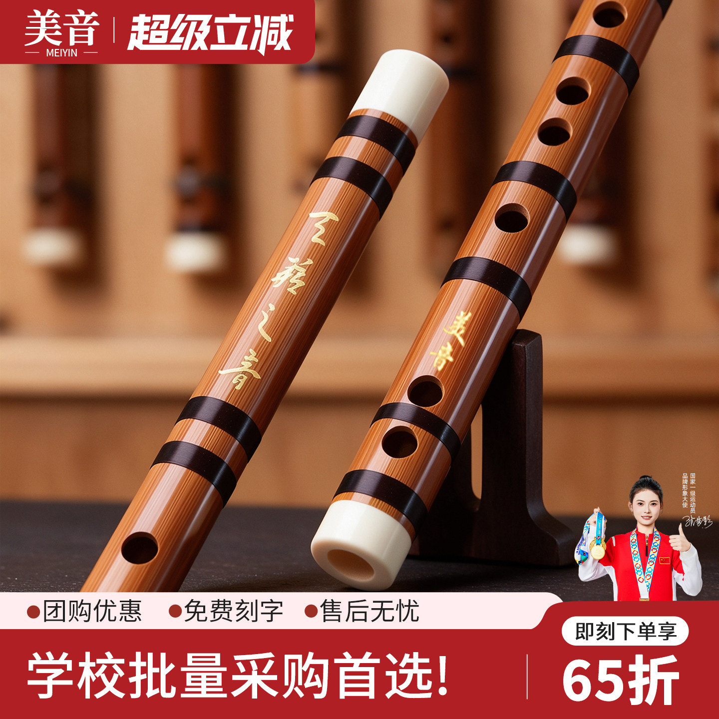 美音笛子竹笛乐器初学者入门小学生专用gfed调横笛成人专业演奏型