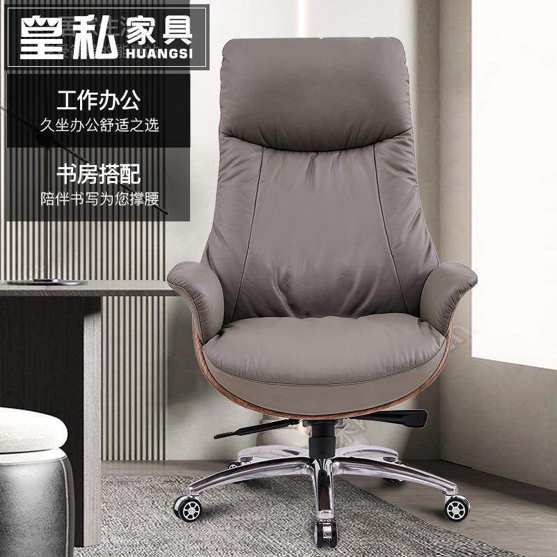现代简约老板椅家用电脑椅舒适久坐办公椅子真皮大班椅按摩商务,机械设备,其他机械设备,淘宝优惠券,粉丝福利购,淘宝优惠卷