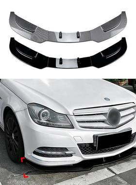 适用奔驰C级W204后期2011-2014普通版前杠前唇前铲外饰改装