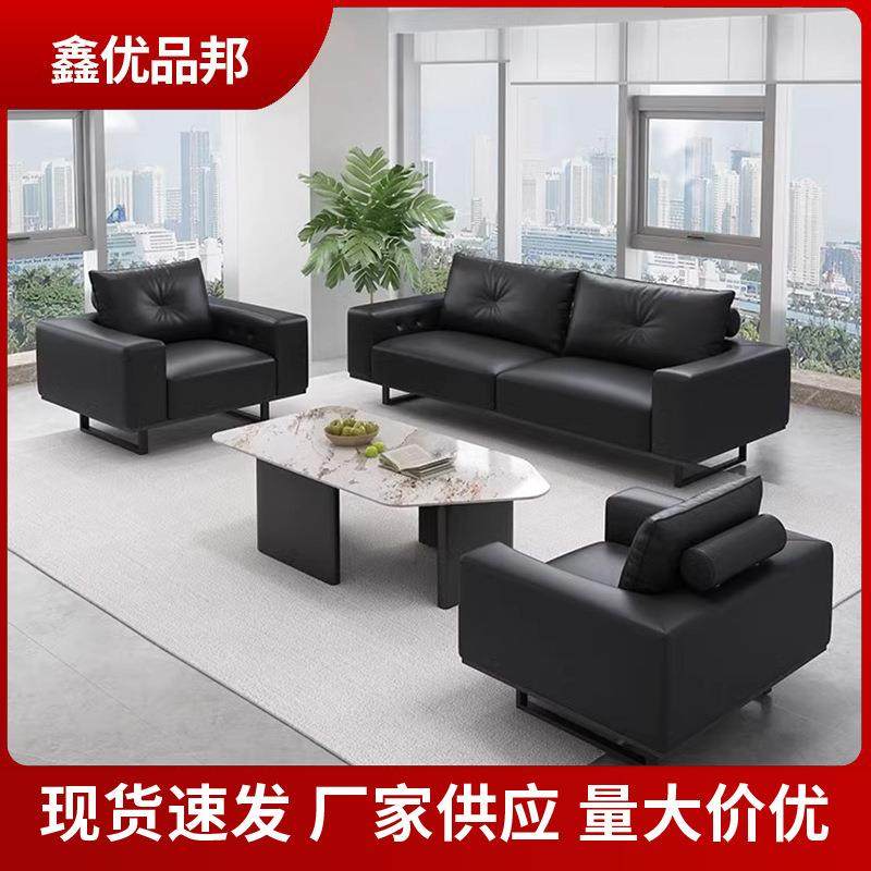 现代简约办公沙发茶几组合商务接待会客室贵宾区黑色高端皮沙发,农机/农具/农膜,其它农用工具,淘宝优惠券,粉丝福利购,淘宝优惠卷
