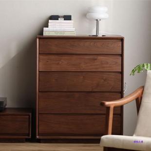 北美黑胡桃木五斗柜卧室收纳柜北欧全实木客厅立柜落地抽屉柜原木