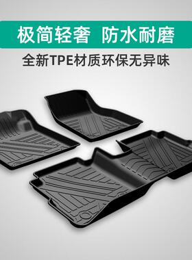 适用起亚奕跑KX1全包TPE吸塑汽车脚垫高边防水专车专用后备箱垫