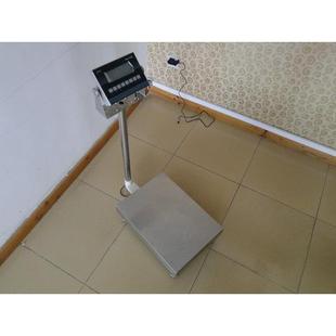 防爆平地磅300kg电子台秤川沙300kg化工厂电子磅直销tcs 300k