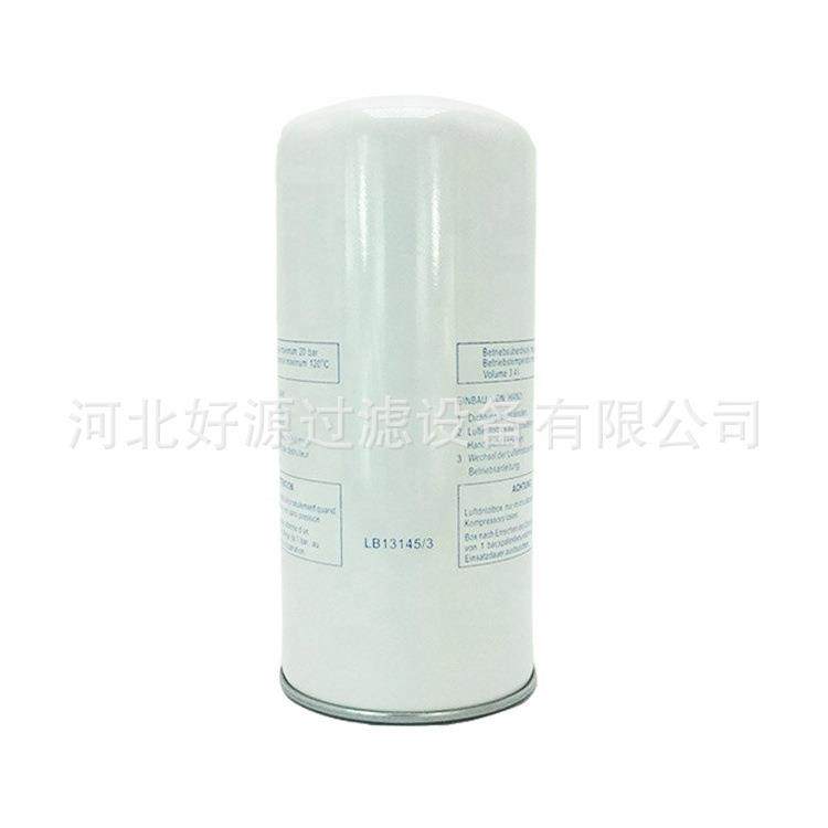 直销空压机外置油气分离滤芯2116010143,机械设备,其他机械设备,淘宝优惠券,粉丝福利购,淘宝优惠卷