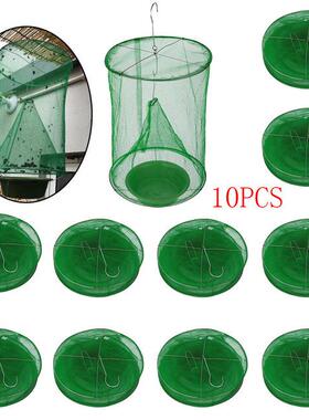 10个灭蝇笼捕蝇笼苍蝇笼诱蝇笼绿网苍蝇笼绿色款苍蝇笼