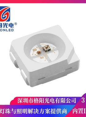 WS2812/SK6812可编程3528幻彩灯珠5V断点续传3528RGB幻彩灯珠