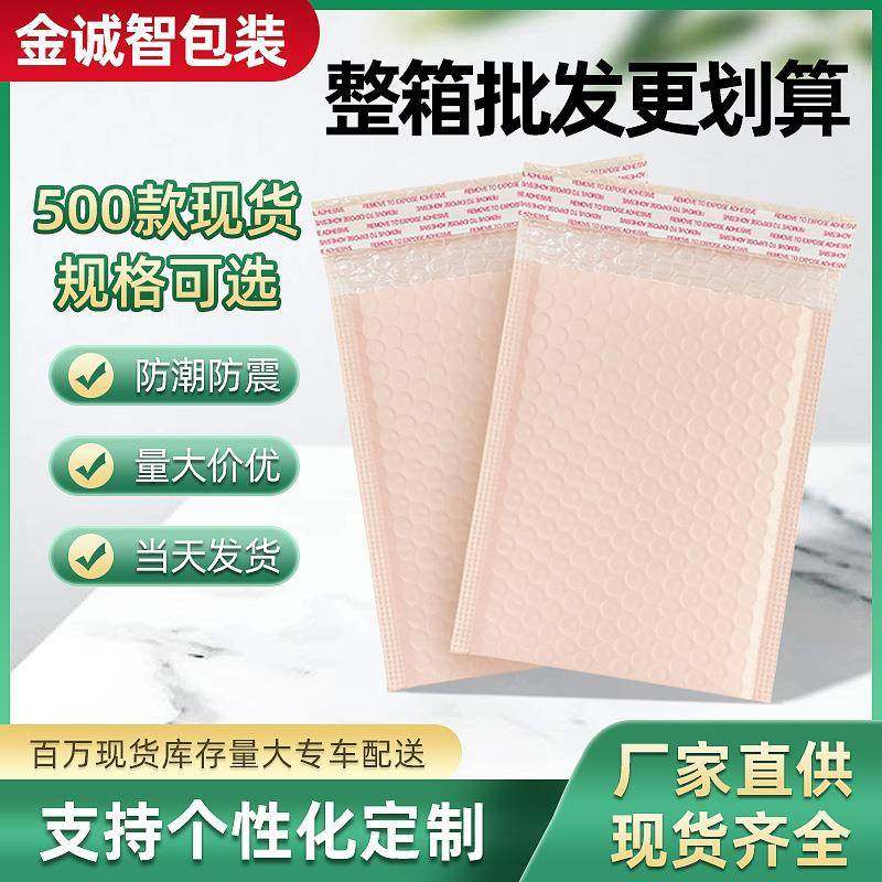 整箱气泡袋自粘袋彩色共挤膜服装包装泡沫袋子防震抗压汽泡袋,机械设备,其他机械设备,淘宝优惠券,粉丝福利购,淘宝优惠卷