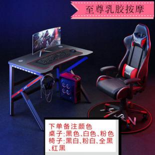电竞桌家用台式电脑桌椅套装游戏出租屋一套电竞椅子宿舍电脑桌厂