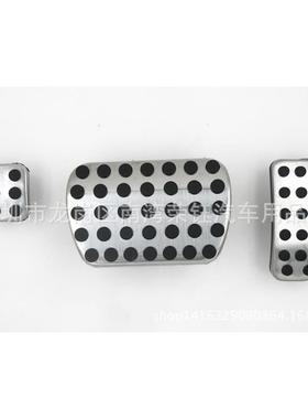 V级、V260、唯亚诺Viano、威霆VITO原厂款油门刹车防滑踏板