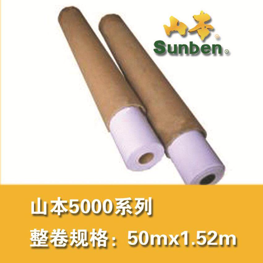 供应灯箱布山本灯箱布5800系列1.52m*50m系列灯箱布发光灯箱