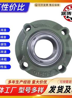 耐腐蚀高转速工厂圆形带座轴UCFC215UCFC216FC217FC218220