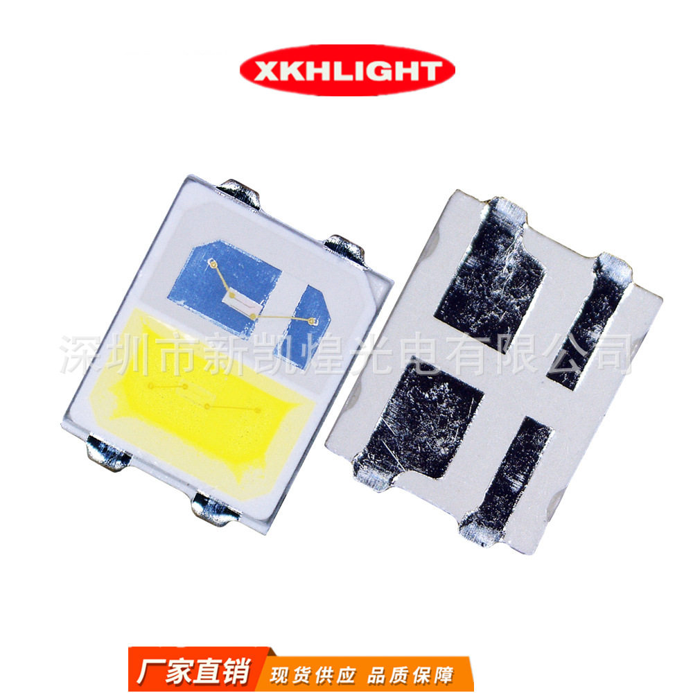 LED贴片灯珠2835蓝白绿白黄白红白双色可选0.2W0.5W双色温发光管