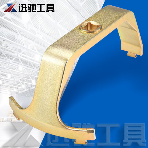 奔驰宝马沃尔沃W204W207W212油箱盖拆卸工具汽修工具油盖泵扳手