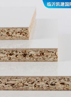 直销9-25mm实木刨花板免漆贴面家居装修E0E1E2级刨花板贴三聚氰胺