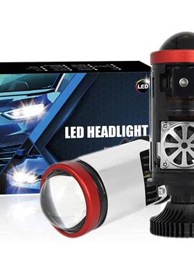 星盛源M01T带电机H4汽车LED大灯双光透镜远近一体led雾灯前大灯