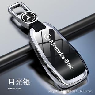 适用奔驰e300l钥匙套E级C级c260l glc300l铝gla200金属男扣 a200l