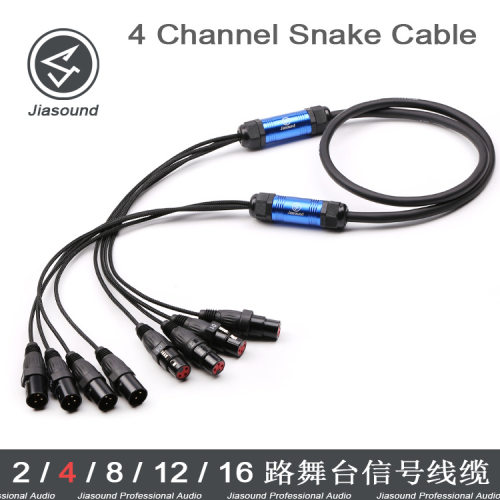 AUDIOXLRSnakeCable4通道音频信号线缆车舞台灯光传输信号线