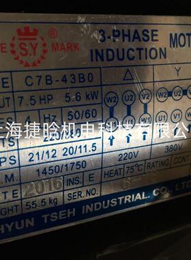 RISUNY马达群策S.YC7B-4303-PHASEINDUCTIONMOTOR油压电机