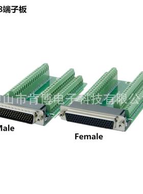 端子板DB78-M2-Mini母头DB78-G2-Mini公头端子台接线