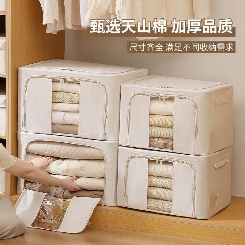 安琴天山棉麻百纳箱布艺加厚pp板卧室衣物整理箱大容量折叠收纳箱,纺织面料/辅料/配套,纺织机械配件,淘宝优惠券,粉丝福利购,淘宝优惠卷