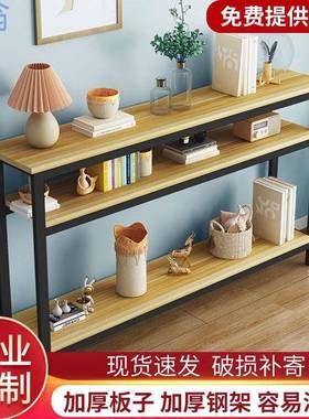 fLE沙发后置物架靠墙落地窄桌子三层简易阳台超窄床头床尾缝隙长