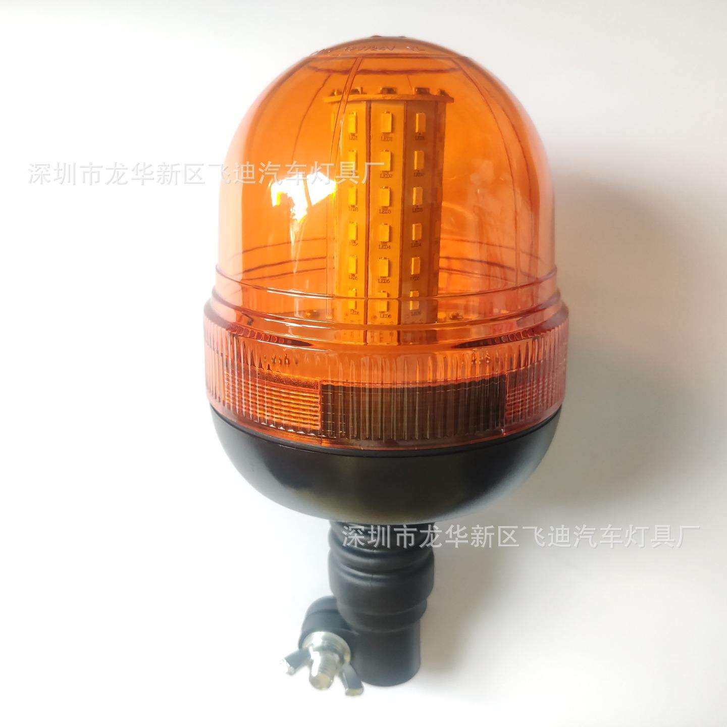 0107612-24V60SMD5730农用车灯塔叉车工程车施工车爆闪灯
