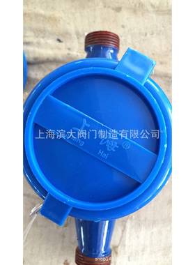 上海沪光水表上海牌水表沪光水表丝扣冷水水表LXS-25EDN25