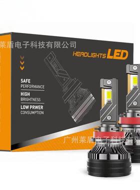 三铜管170W高亮LED汽车大灯雾灯H4H7H119005远近光前照灯