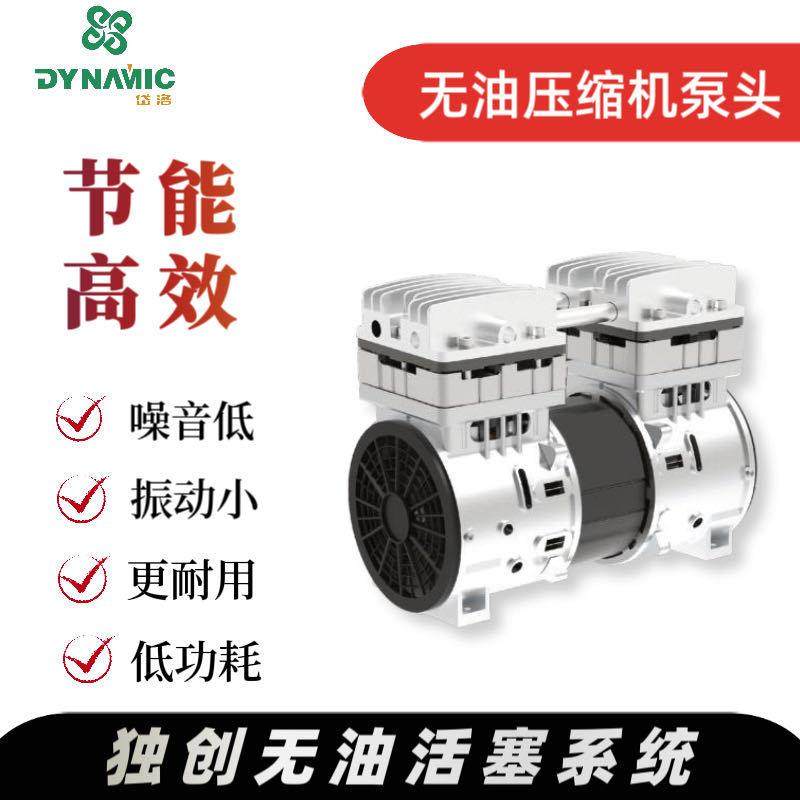 无油空压机充气泵活塞式汽修装修空气压缩机气泵机头ZW700打气泵