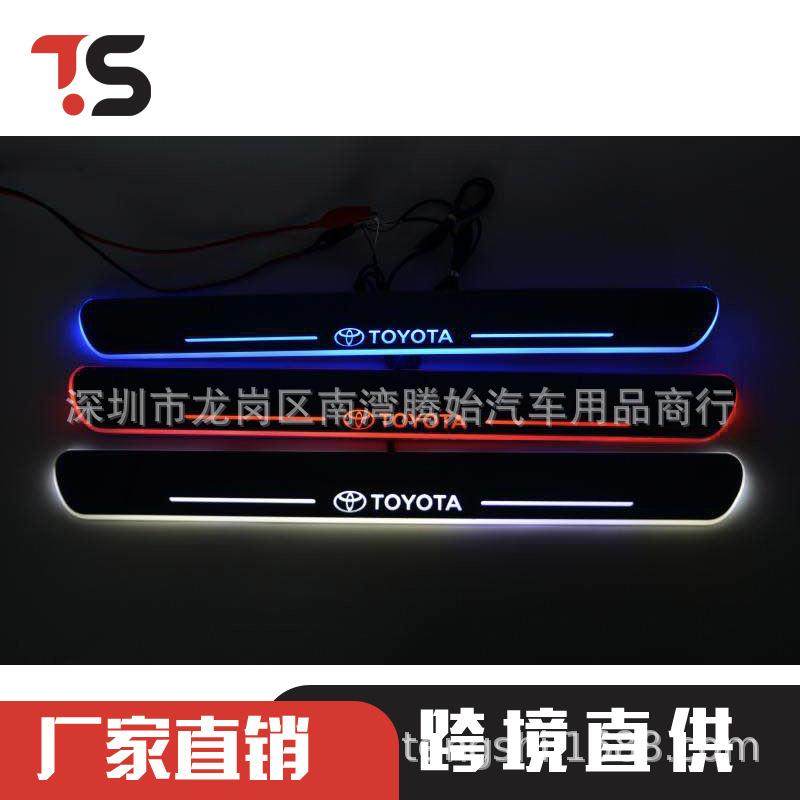 汽车车门迎宾踏板带灯门槛条接线氛围灯改装led幻彩流光呼吸灯,收纳整理,烫衣板及配件,淘宝优惠券,粉丝福利购,淘宝优惠卷