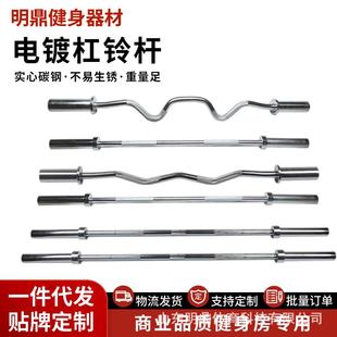 杠铃杆奥杆直杆曲杆健身举重杠铃杆1.2米1.8米健身器材杠铃杆奥杆