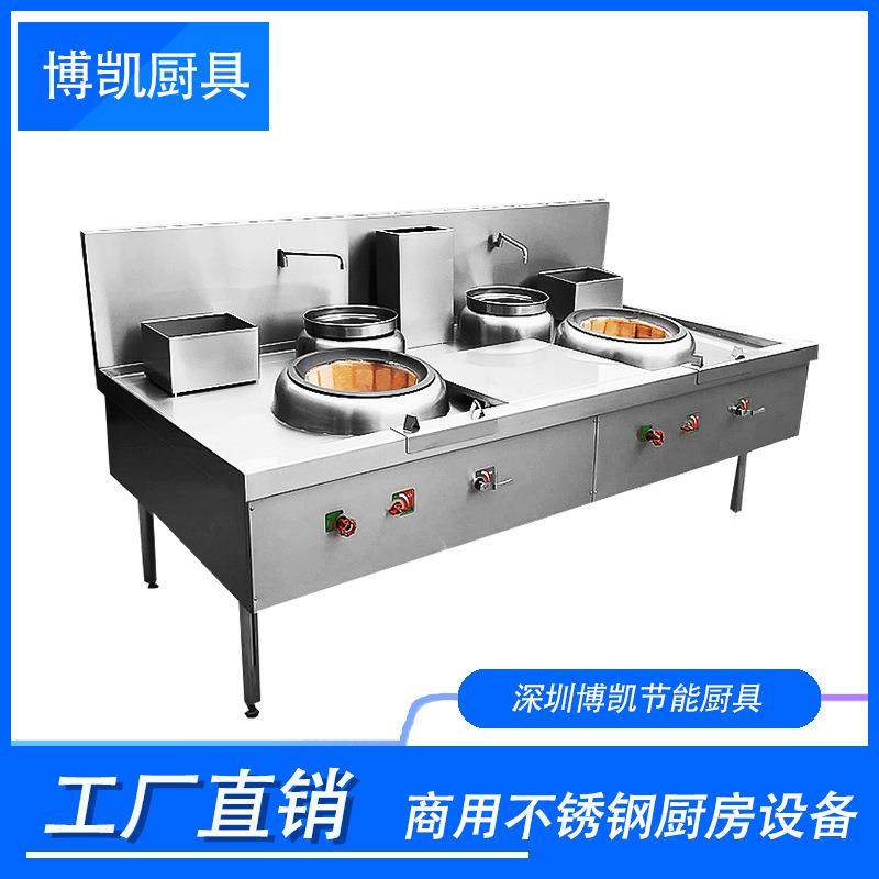 直销厨房设备、厨房炒炉、双头小炒炉、大锅灶,机械设备,其他机械设备,淘宝优惠券,粉丝福利购,淘宝优惠卷