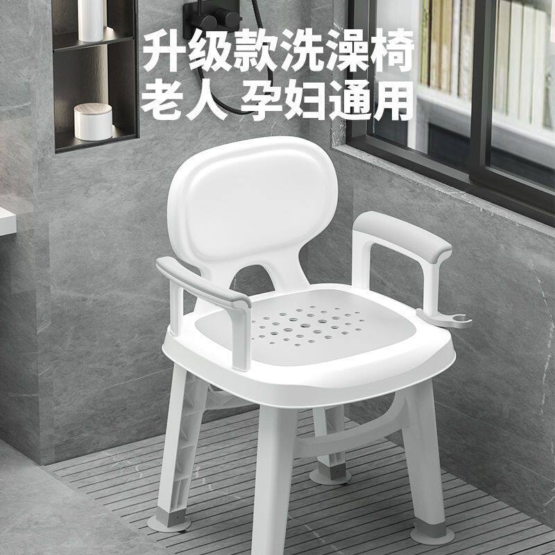 沐浴淋浴卫生间专用坐凳凳子防滑座椅老年人残疾人孕妇浴室洗澡椅