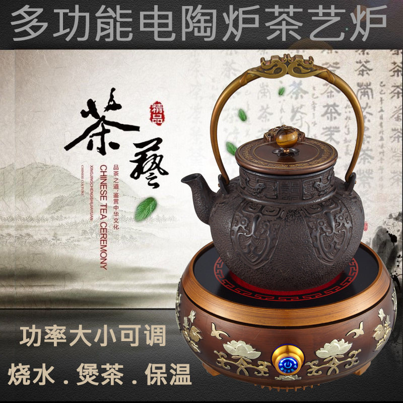 220V电陶炉按键式圆形复古玻璃茶具家用茶炉代发电磁炉电热